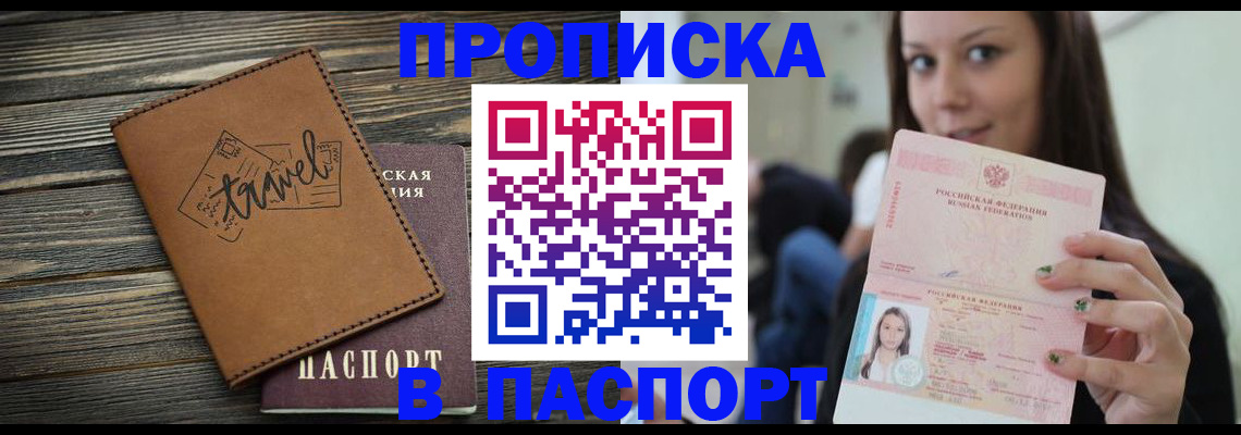 регистрация для дет. сада в Заозёрске